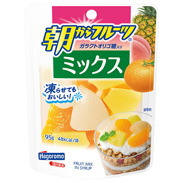 はごろもフーズ 朝からフルーツ ミックス 95gパウチ×6袋入｜ 送料無料 フルーツ 果物 パイン みかん 白..