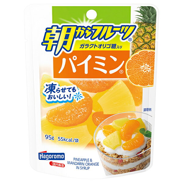 はごろもフーズ 朝からフルーツ パイミン 95gパウチ×6袋入｜ 送料無料 フルーツ 果物 ミカン パイン パ..