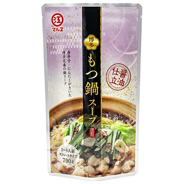 マルエ醤油 博多もつ鍋スープ 醤油仕立て 700g×12袋入×(2ケース)｜ 送料無料 醤油味 鍋つゆ ストレート..