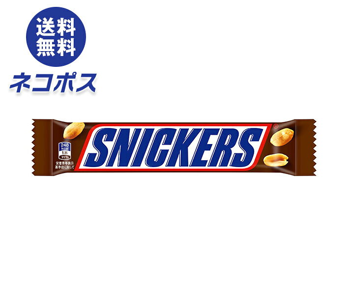 ネコポス マースジャパン スニッカーズ ピーナッツシングル 1本×12個入｜ 全国送料無料 お菓子 チョコ バータイプ SNICKERS キャラメル ヌガー シングル