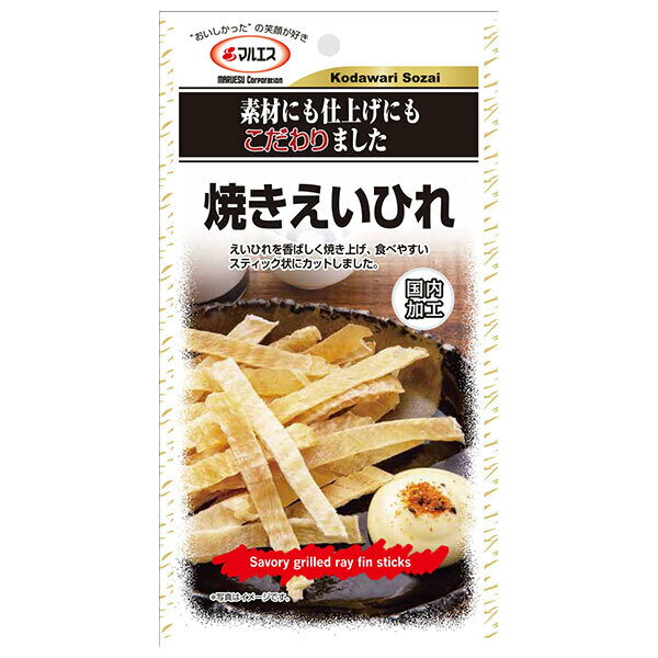 マルエス 焼きえいひれ 14g×5袋入×(2ケース)｜ 送料無料 お菓子 珍味 おつまみ スナック珍味 えいひれ乾物 日本酒に合う えいひれ