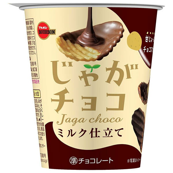 ブルボン じゃがチョコ 37g×12個入｜ 送料無料 チョコレート チョコ ポテトチップ 菓子 じゃが