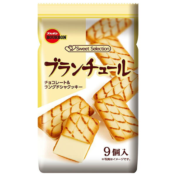 ブルボン ブランチュール 9個×10個入｜ 送料無料 お菓子 チョコ クッキー ホワイトチョコ ラングドシャ(4)