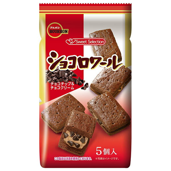 ブルボン ショコロワール 5個×10個入×(2ケース)｜ 送料無料 お菓子 クッキー チョコチップ おやつ