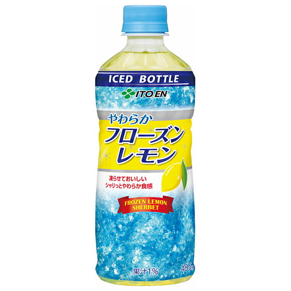 伊藤園 フローズンレモン(冷凍兼用ボトル) 485gペットボトル×24本入×(2ケース)｜ 送料無料 PET れもん 氷結飲料 フローズン