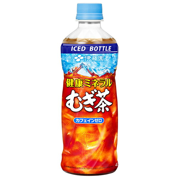 伊藤園 健康ミネラル