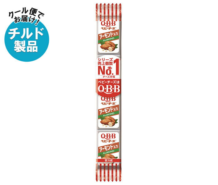 QBB アーモンド入りベビーチーズ 54g(4個)×25個入×(2ケース) チルド 冷蔵品｜ 送料無料 チルド商品 チ..