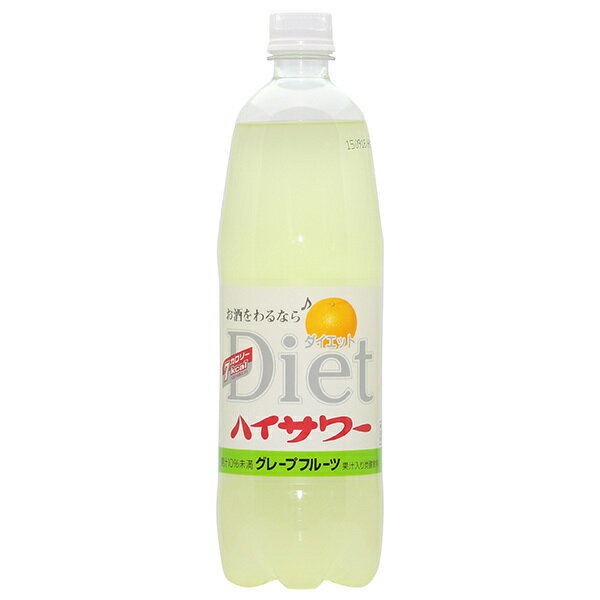 楽天ドリンクマーケット博水社 ダイエットハイサワー グレープフルーツ 1000mlペットボトル×15本入×（2ケース）｜ 送料無料 炭酸飲料 割り材 PET 果汁 1l 1L Diet