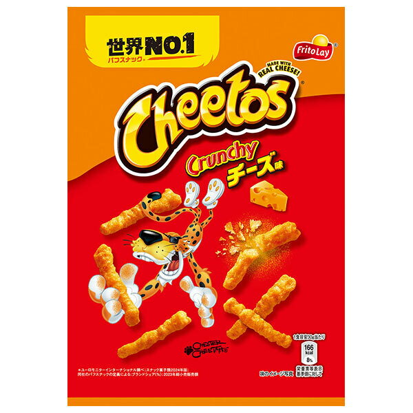 եȥ졼 ȥ ̣ 70g12 ̵ ۻ ʥå Cheetos  ѥ