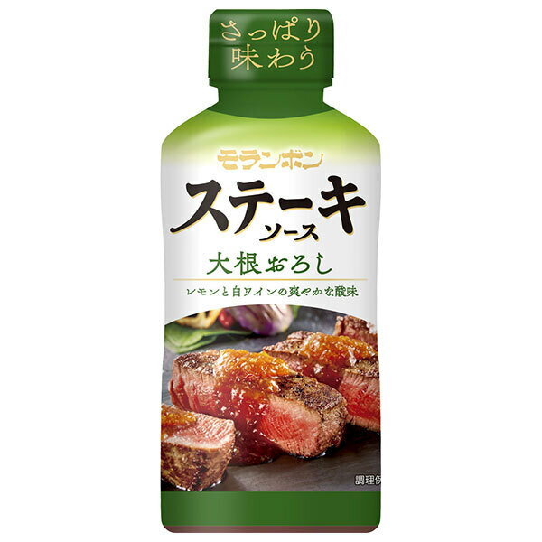 モランボン ステーキソース 大根おろし 225g×10本入×(2ケース)｜ 送料無料 調味料 ソース