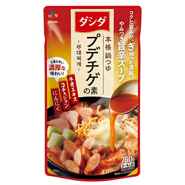 CJジャパン ダシダ 本格鍋つゆ プデチゲの素 750g×12袋入｜ 送料無料 調味料 ダシダ 鍋つゆ チゲ 旨辛..