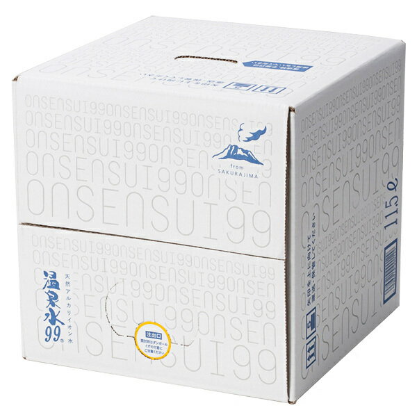 エスオーシー 温泉水99 11.5L×1個入×(