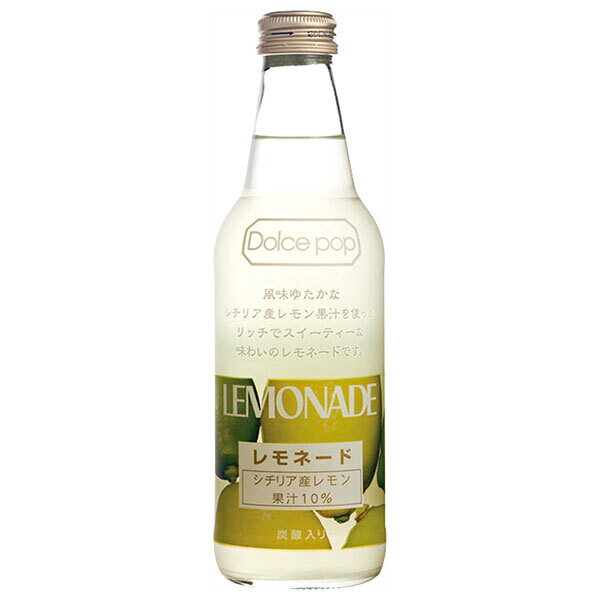 川崎飲料 ドルチェポップレモネー�