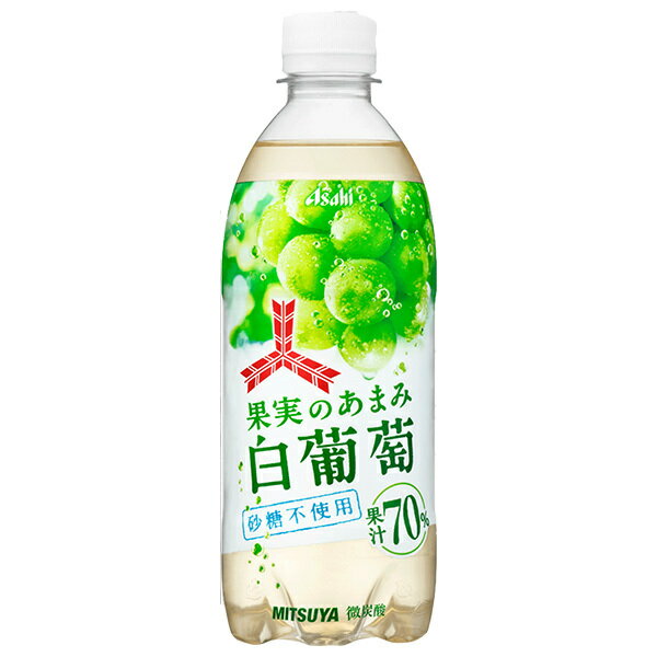 アサヒ飲料 三ツ矢 果�