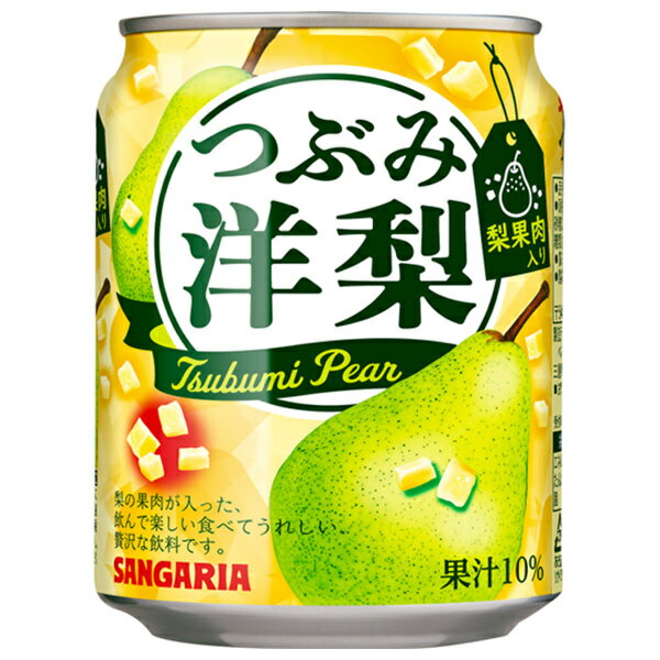 西洋梨 - サンガリア つぶみ 洋梨 280g缶×24本入｜ 送料無料 つぶみ ナタデココ 洋梨 果肉入 食感 デザート