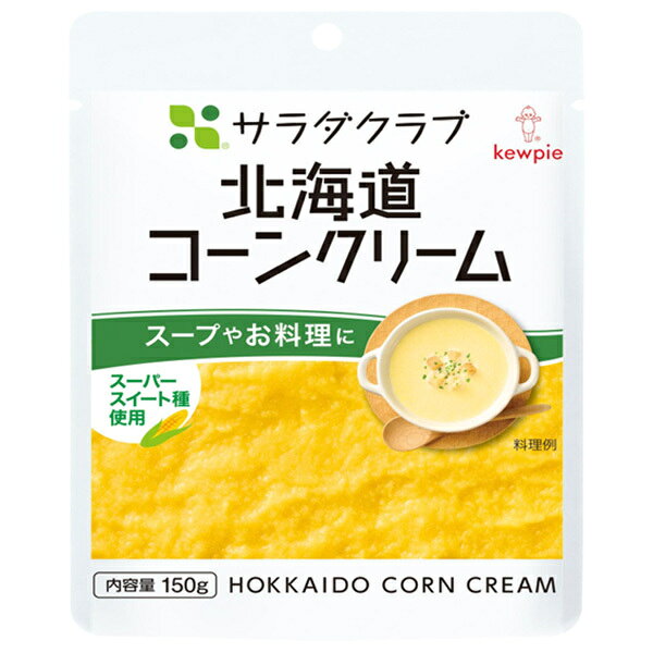 JANコード:4901577025211 原材料 スイートコーン(分別生産流通管理済み)(北海道)、砂糖、でん粉、食塩/増粘剤(加工でん粉) 栄養成分 (1袋(150g)当たり)エネルギー113kcal、たんぱく質2.7g、脂質2.1g、炭水化物20.6g 内容 カテゴリ:一般食品、とうもろこし、野菜サイズ:165以下(g,ml) 賞味期間 (メーカー製造日より)16ヵ月 名称 スイートコーン(クリームスタイル) 保存方法 直射日光を避け、常温で保存してください。 備考 販売者:キユーピー株式会社東京都渋谷区渋谷1-4-13 ※当店で取り扱いの商品は様々な用途でご利用いただけます。 御歳暮 御中元 お正月 御年賀 母の日 父の日 残暑御見舞 暑中御見舞 寒中御見舞 陣中御見舞 敬老の日 快気祝い 志 進物 内祝 御祝 結婚式 引き出物 出産御祝 新築御祝 開店御祝 贈答品 贈物 粗品 新年会 忘年会 二次会 展示会 文化祭 夏祭り 祭り 婦人会 こども会 イベント 記念品 景品 御礼 御見舞 御供え クリスマス バレンタインデー ホワイトデー お花見 ひな祭り こどもの日 ギフト プレゼント 新生活 運動会 スポーツ マラソン 受験 パーティー バースデー 類似商品はこちらキューピー サラダクラブ 北海道コーン クリー4,419円ネコポス キューピー サラダクラブ 北海道コー2,177円キューピー サラダクラブ 北海道コーン ホール2,505円キューピー サラダクラブ 北海道コーン ホール4,212円ネコポス キューピー サラダクラブ 北海道コー2,073円キューピー サラダクラブ 北海道コーン ホール2,268円キューピー サラダクラブ 北海道コーン ホール3,736円ネコポス キューピー サラダクラブ 北海道コー1,836円キューピー サラダクラブ ヤングコーン 1002,786円新着商品はこちら2026/8/25イチビキ 東京純豆腐監修 スンドゥブの素 813,510円2026/8/25イチビキ らくらく炊きたて もち麦入り 五目お4,278円2026/8/25イチビキ らくらく炊きたて もち麦入り 赤飯お4,278円ショップトップ&nbsp;>&nbsp;カテゴリトップ&nbsp;>&nbsp;一般食品&nbsp;>&nbsp;その他の一般食品類似商品はこちらキューピー サラダクラブ 北海道コーン クリー4,419円ネコポス キューピー サラダクラブ 北海道コー2,177円キューピー サラダクラブ 北海道コーン ホール2,505円新着商品はこちら2026/8/25イチビキ 東京純豆腐監修 スンドゥブの素 813,510円2026/8/25イチビキ らくらく炊きたて もち麦入り 五目お4,278円2026/8/25イチビキ らくらく炊きたて もち麦入り 赤飯お4,278円ショップトップ&nbsp;>&nbsp;カテゴリトップ&nbsp;>&nbsp;一般食品&nbsp;>&nbsp;その他の一般食品