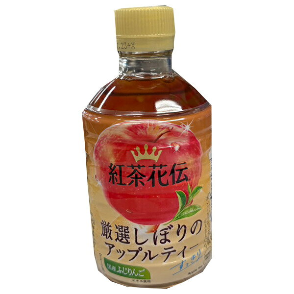 JANコード:4902102160797 原材料 りんご果汁(りんご(中国))、砂糖、紅茶、リンゴエキス、GABAパウダー/香料、ビタミンC、酸味料、甘味料(アセスルファムK、スクラロース) 栄養成分 (100mlあたり)エネルギー18kcal、たんぱく質0g、脂質0g、炭水化物4.5g、食塩相当量0g、GABA2mg 内容 カテゴリ：紅茶、レモンティー、ペットボトルサイズ：235～365(g,ml) 賞味期間 (メーカー製造日より)6ヶ月 名称 紅茶飲料 保存方法 高温・直射日光をさけてください 備考 販売者:コカコーラ カスタマーマーケティング株式会社東京都港区六本木6-2-31 ※当店で取り扱いの商品は様々な用途でご利用いただけます。 御歳暮 御中元 お正月 御年賀 母の日 父の日 残暑御見舞 暑中御見舞 寒中御見舞 陣中御見舞 敬老の日 快気祝い 志 進物 内祝 御祝 結婚式 引き出物 出産御祝 新築御祝 開店御祝 贈答品 贈物 粗品 新年会 忘年会 二次会 展示会 文化祭 夏祭り 祭り 婦人会 こども会 イベント 記念品 景品 御礼 御見舞 御供え クリスマス バレンタインデー ホワイトデー お花見 ひな祭り こどもの日 ギフト プレゼント 新生活 運動会 スポーツ マラソン 受験 パーティー バースデー 類似商品はこちらコカコーラ 紅茶花伝 厳選しぼりの アップルテ4,181円コカコーラ 紅茶花伝 厳選しぼりのアップルティ6,527円コカコーラ 紅茶花伝 厳選しぼりのアップルティ3,663円コカコーラ 紅茶花伝 厳選しぼりのアップルティ7,556円コカコーラ 紅茶花伝 厳選しぼりのアップルティ4,031円コカコーラ 紅茶花伝 厳選しぼりのピーチティー6,527円コカコーラ 紅茶花伝 厳選しぼりのピーチティー7,556円コカコーラ 紅茶花伝 厳選しぼりのピーチティー3,663円コカコーラ 紅茶花伝 厳選しぼりのピーチティー4,031円新着商品はこちら2026/8/25イチビキ 東京純豆腐監修 スンドゥブの素 813,510円2026/8/25イチビキ らくらく炊きたて もち麦入り 五目お4,278円2026/8/25イチビキ らくらく炊きたて もち麦入り 赤飯お4,278円ショップトップ&nbsp;>&nbsp;カテゴリトップ&nbsp;>&nbsp;ドリンク&nbsp;>&nbsp;紅茶・ココア&nbsp;>&nbsp;アップルティー類似商品はこちらコカコーラ 紅茶花伝 厳選しぼりの アップルテ4,181円コカコーラ 紅茶花伝 厳選しぼりのアップルティ6,527円コカコーラ 紅茶花伝 厳選しぼりのアップルティ3,663円新着商品はこちら2026/8/25イチビキ 東京純豆腐監修 スンドゥブの素 813,510円2026/8/25イチビキ らくらく炊きたて もち麦入り 五目お4,278円2026/8/25イチビキ らくらく炊きたて もち麦入り 赤飯お4,278円ショップトップ&nbsp;>&nbsp;カテゴリトップ&nbsp;>&nbsp;ドリンク&nbsp;>&nbsp;紅茶・ココア&nbsp;>&nbsp;アップルティー