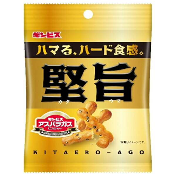 JANコード:4901588232387 原材料 小麦粉（国内製造）、砂糖、植物油脂、ショートニング、ごま、ぶどう糖、転化糖蜜、食塩、食物繊維、イースト／炭酸Ca、膨脹剤、（一部に小麦・ごまを含む） 栄養成分 (1袋(40g)あたり)エネルギー186kcal、たんぱく質3.7g、脂質9.0g、炭水化物26.4g、食塩相当量0.5g 内容 カテゴリ:お菓子、ビスケットサイズ:165以下(g,ml) 賞味期間 (メーカー製造日より)210日 名称 ビスケット 保存方法 直射日光・高温多湿をさけて保存してください。 備考 製造者:株式会社ギンビス東京都中央区日本橋浜町3-23-3 ※当店で取り扱いの商品は様々な用途でご利用いただけます。 御歳暮 御中元 お正月 御年賀 母の日 父の日 残暑御見舞 暑中御見舞 寒中御見舞 陣中御見舞 敬老の日 快気祝い 志 進物 内祝 御祝 結婚式 引き出物 出産御祝 新築御祝 開店御祝 贈答品 贈物 粗品 新年会 忘年会 二次会 展示会 文化祭 夏祭り 祭り 婦人会 こども会 イベント 記念品 景品 御礼 御見舞 御供え クリスマス バレンタインデー ホワイトデー お花見 ひな祭り こどもの日 ギフト プレゼント 新生活 運動会 スポーツ マラソン 受験 パーティー バースデー こちらもおすすめギンビス ミニアスパラガス 堅旨 40g×8袋入1,848円ギンビス ミニアスパラガス 辛旨 36g×8袋入×2,898円ギンビス ミニアスパラガス 辛旨 36g×8袋入1,848円ギンビス ミニアスパラガス スパイスカレー味 40g…2,604円ギンビス ミニアスパラガス スモークベーコン風味 4…2,604円ギンビス ミニアスパラガス スパイスカレー味 40g…1,702円ギンビス ミニアスパラガス スモークベーコン風味 4…1,702円ギンビス ミニアスパラガス 65g×20袋入×5,162円このカテゴリの人気ランキング1ギンビス ギンビス たべっ子BABY4,341円2ギンビス アスパラガス 135g×12袋入×4,531円3ギンビス ミニアスパラガス 65g×20袋入2,980円4ギンビス たべっ子水族館 50g×10箱入2,376円5日清シスコ ココナッツサブレ トリプルナッツ 16枚4,648円新入荷2026/8/29AGF 森彦の時間 スティックブラック こく深6,890円2026/8/29AGF ブレンディ スティック やさしいはちみつルイ…6,825円2026/8/29AGF ブレンディ カフェラトリー スティック 濃厚…8,588円2026/8/29AGF ブレンディ カフェラトリー スティック 濃厚…8,588円2026/8/29AGF ブレンディ カフェラトリー スティック濃厚マ…8,588円
