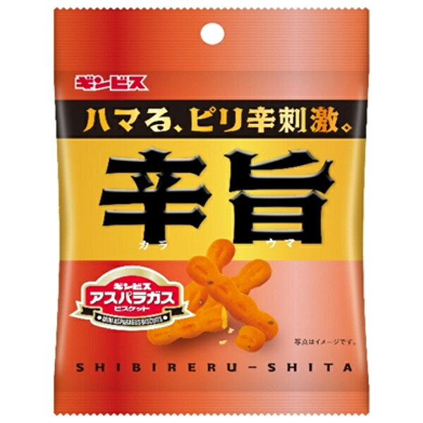 JANコード:4901588232486 原材料 小麦粉（国内製造）、植物油脂、チーズ、砂糖、ホットチリシーズニング、ショートニング、ごま、食塩、酵母エキス調味料、イースト／調味料（アミノ酸等）、トレハロース、着色料（紅麹、カロチノイド）、膨脹剤、香料、微粒酸化ケイ素、酸味料、甘味料（スクラロース）、（一部に小麦・乳成分・ごまを含む） 栄養成分 (1袋(36g)あたり)エネルギー186kcal、たんぱく質3.8g、脂質6.4g、炭水化物28.9g、食塩相当量0.4g 内容 カテゴリ:お菓子、ビスケットサイズ:165以下(g,ml) 賞味期間 (メーカー製造日より)210日 名称 ビスケット 保存方法 直射日光・高温多湿をさけて保存してください。 備考 製造者:株式会社ギンビス東京都中央区日本橋浜町3-23-3 ※当店で取り扱いの商品は様々な用途でご利用いただけます。 御歳暮 御中元 お正月 御年賀 母の日 父の日 残暑御見舞 暑中御見舞 寒中御見舞 陣中御見舞 敬老の日 快気祝い 志 進物 内祝 御祝 結婚式 引き出物 出産御祝 新築御祝 開店御祝 贈答品 贈物 粗品 新年会 忘年会 二次会 展示会 文化祭 夏祭り 祭り 婦人会 こども会 イベント 記念品 景品 御礼 御見舞 御供え クリスマス バレンタインデー ホワイトデー お花見 ひな祭り こどもの日 ギフト プレゼント 新生活 運動会 スポーツ マラソン 受験 パーティー バースデー こちらもおすすめギンビス ミニアスパラガス 辛旨 36g×8袋入1,848円ギンビス ミニアスパラガス 堅旨 40g×8袋入×2,898円ギンビス ミニアスパラガス 堅旨 40g×8袋入1,848円ギンビス ミニアスパラガス スパイスカレー味 40g…1,702円ギンビス ミニアスパラガス スモークベーコン風味 4…1,702円ギンビス ミニアスパラガス スパイスカレー味 40g…2,604円ギンビス ミニアスパラガス スモークベーコン風味 4…2,604円ギンビス ミニアスパラガス 65g×20袋入×5,162円このカテゴリの人気ランキング1ギンビス ギンビス たべっ子BABY4,341円2ギンビス アスパラガス 135g×12袋入×4,531円3ギンビス ミニアスパラガス 65g×20袋入2,980円4ギンビス たべっ子水族館 50g×10箱入2,376円5日清シスコ ココナッツサブレ トリプルナッツ 16枚4,648円新入荷2026/8/14トリゼンフーズ 博多華味鳥 鶏だし塩鍋 600g×1…4,233円2026/8/14トリゼンフーズ 博多華味鳥 鶏だし生姜鍋 600g×…5,322円2026/8/14うさぎもち 生かき餅 ミックス 200g×10袋入5,076円2026/8/14うさぎもち 生かき餅 豆餅 200g×10袋入5,076円2026/8/14うさぎもち 生かき餅 よもぎ餅 200g×10袋入5,076円