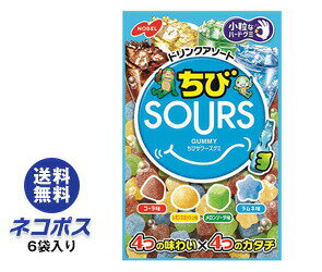 楽天ドリンクマーケット【全国送料無料】【ネコポス】ノーベル製菓 ちびサワーズ（SOURS） ドリンクアソート 80g×6袋入｜グミ 弾力ハードグミ おやつ SOURS