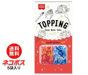 【全国送料無料】【ネコポス】共立食品 トッピング シュガースプレー 10g×5袋入｜菓子材料 製菓材 ...