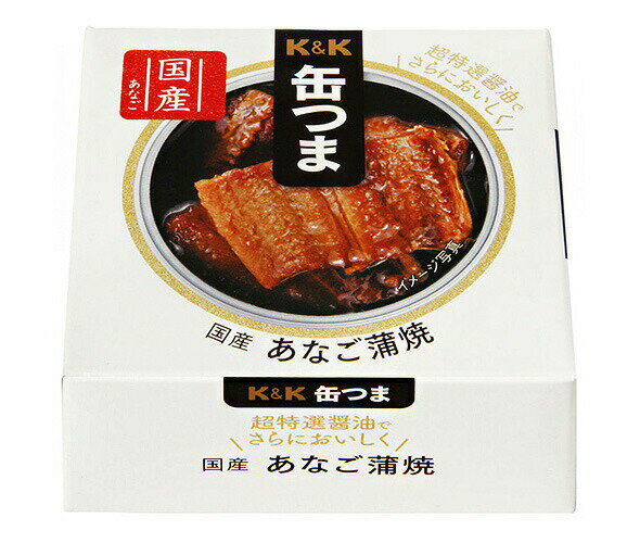 【送料無料・メーカー/問屋直送品・代引不可】国分 K&K 缶つま 国内産あなご蒲焼 EO F3号缶 80g×6個入｜おつまみ 缶詰