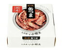 【送料無料・メーカー/問屋直送品...