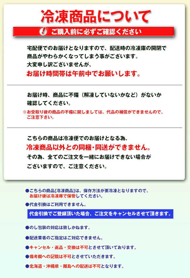 【冷凍商品】千房 大阪名店の味 チーズねぎ焼 1食×10袋入｜ 送料無料 冷凍食品 送料無料 ねぎ焼 ねぎ焼き ネギ焼