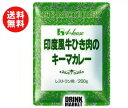 送料無料 ハウス食品 印度風牛ひき肉のキーマカレー 200g×30(10×3)個入 ※北海道・沖縄・離島は別途送料が必要。