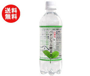 送料無料 【2ケースセット】オムコ東日本 バナジウム酸素水500mlペットボトル×24本入×(2ケース) ※北海道・沖縄・離島は別途送料が必要。