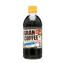 サンガリア グランコーヒーブラック PET 500ml×24本