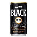 UCC ブラック無糖 缶 185g×30本×(3ケース)