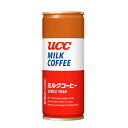 【商 品 説 明】 こだわりのコーヒーとまろやかなミルク。 定番のミルクコーヒー。 商品情報 名称 UCC ミルクコーヒー 缶 250g 原材料名 砂糖（国内製造）、牛乳、脱脂粉乳、コーヒー、全粉乳／乳化剤 内容量 250g×30本×(2ケース) 賞味期限 別途商品ラベルに記載 保存方法 直射日光や高温多湿の場所を避け、常温で保存してください。 製造者または販売者 UCC上島珈琲株式会社 定番商品：順次入荷商品です。 季節によりパッケージデザインが変わる事があります。ご注文時の流通在庫の商品をお届けする事になりますのでご了承下さい。 ご注意 ＞ 必ずお読み下さい 当店では正しい商品情報をお届けするようつとめておりますが、メーカーが告知なしに成分を変更することがごくまれにあります。 したがって実際お届けの商品とサイト上の表記が異なる場合がありますので、ご使用前には必ずお届けの商品ラベルや注意書きをご確認ください。 画像はイメージです。実際にお届けする商品とパッケージ等が異なる場合がございますので、あらかじめご了承ください。ご購入後はお早めにお召し上がり下さい。 【返品・交換について】 お客様ご都合による商品の返品・交換や、商品出荷後のご注文のキャンセルは承りかねますので、予めご了承ください。 【納品書・明細書について】 資源保護、個人情報の保護等の観点から当店では「納品書・明細書」の同梱は行っておりませんので予めご了承お願い致します。 納品書同梱をご希望のお客様は、ご注文の際、備考欄、ご要望欄に「納品書希望」とご記入又はメッセージにてご連絡お願い致します。 ご連絡頂きました場合は商品と同梱とさせて頂きます。 【梱包について】 ＊1ケースの場合はそのまま宅急便会社の送り状を添付して発送します。 ＊複数ケースの場合は簡易梱包(PPバンド)にて結束して発送します。 宅急便会社での搬送には注意して運ぶ様にしていますが結束バンドの食い込みが起こってしまう場合がありますのでご了承お願いします。 【宅急便会社での配送について】 災害・天候不良・交通状況による遅延の場合はご容赦お願いします。 尚、当店から翌日配達が出来ない地域ががありますので、詳しくは宅急便会社にご確認お願いします。 【商品のお受取りについて】 宅急便会社の配達時必ずお受取りお願いします。 ご不在等で配達できなかった場合は不在票を投函していますので、宅急便会社の保管期限内に必ずお受取りお願いします。 保管期限内にお受取り頂けなかった場合は返送処理となりますが返金等の対応は承る事が出来ませんのでご了承下さい。 (受取拒否による返送につきましても保管期限後返送となり、返金等の対応は致しかねますのでご了承お願いします。) ※「置き配」につきましては当店にご連絡頂きましたら宅急便会社に置き配の連絡をしますでの可能です。 置き配の場合、宅急便会社の運送規約で何かあった時の保証が出来ない事になっていますのでご了承下さい。 【ご注文情報不備による配達出来ない場合】 お届け先ご住所・ご連絡先電話番号につきましては、正確にご記入お願いします。 お電話番号につきましては配達時、配達員が連絡する場合がありますので必ずご連絡が着くお電話番号を正確にご明記ください。 お届け先情報に不備があり、ご連絡が着かない場合、宅急便会社の保管期限満了後自動的に返送処理となります。 返送処理になった場合、返金・返品・キャンセル等の処理は致しかねますのでご了承下さい。