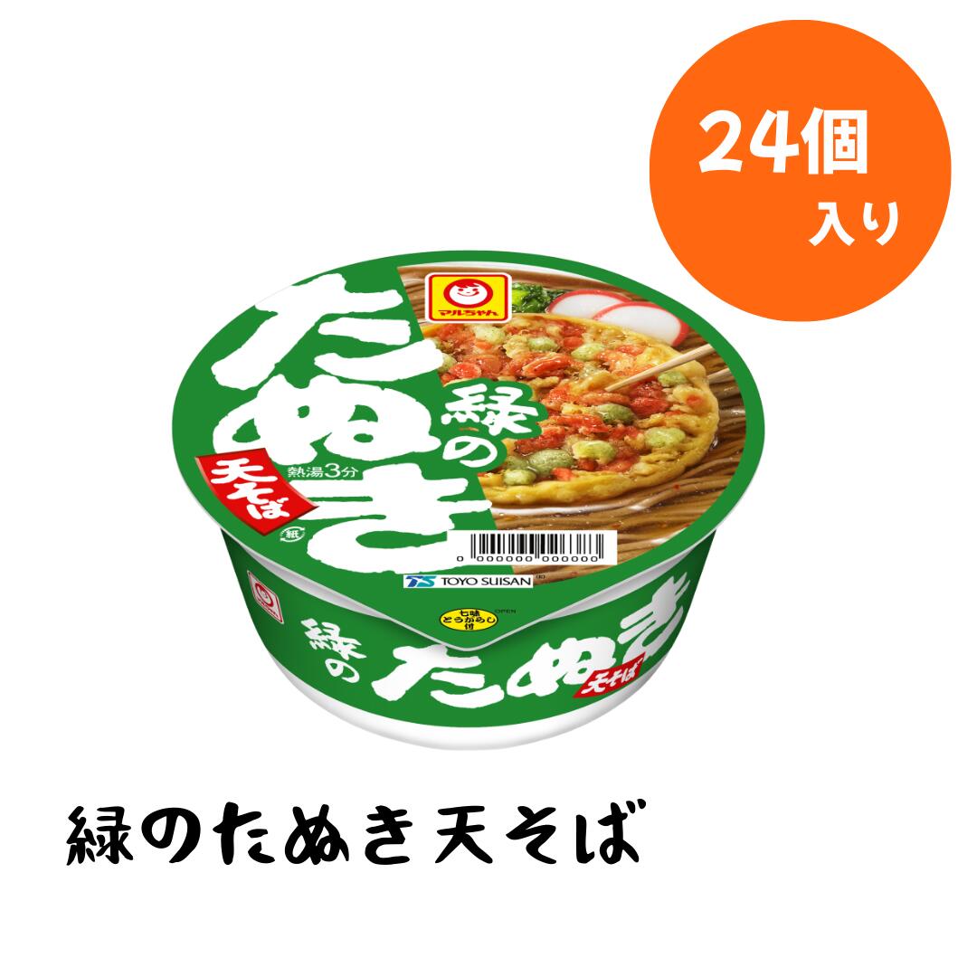 緑のたぬき天そば　東 101g×12個×2箱