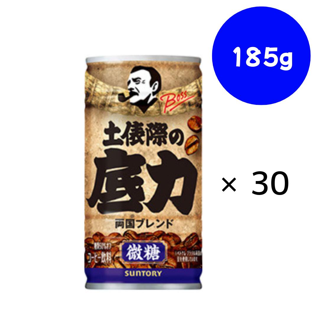 ベトナムとブラジル“両国”の豆を使用。コーヒー豆に火力を“ぶちかまし”、コーヒーのコクと苦味を引き出しました。土俵際で働く人の底力を引き出すズシンとくる力強い味わいです。