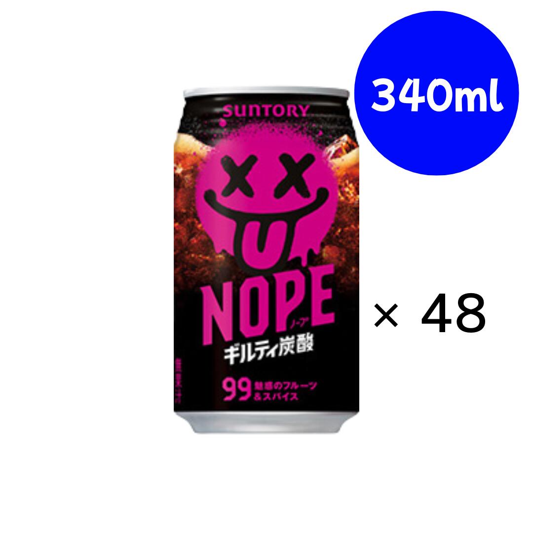 樂天商城 - ギルティ炭酸 NOPE 340ml缶×24本×2箱 サントリー