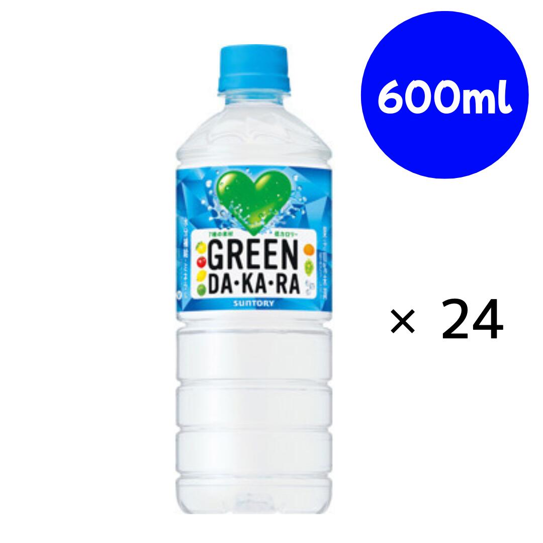 乐天商城 - グリーンダカラ PET 600ml×24本　サントリー