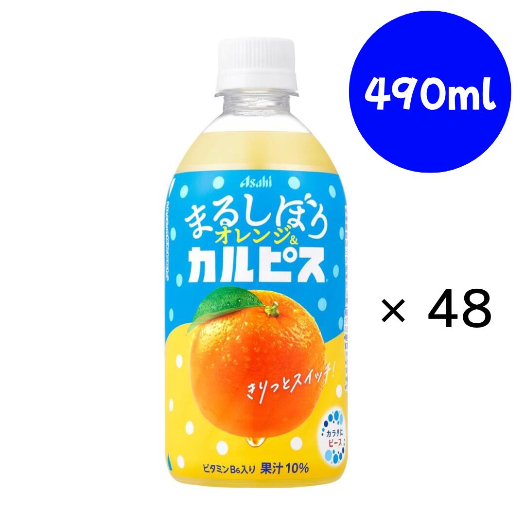 楽天市場】カルピス みかんの通販