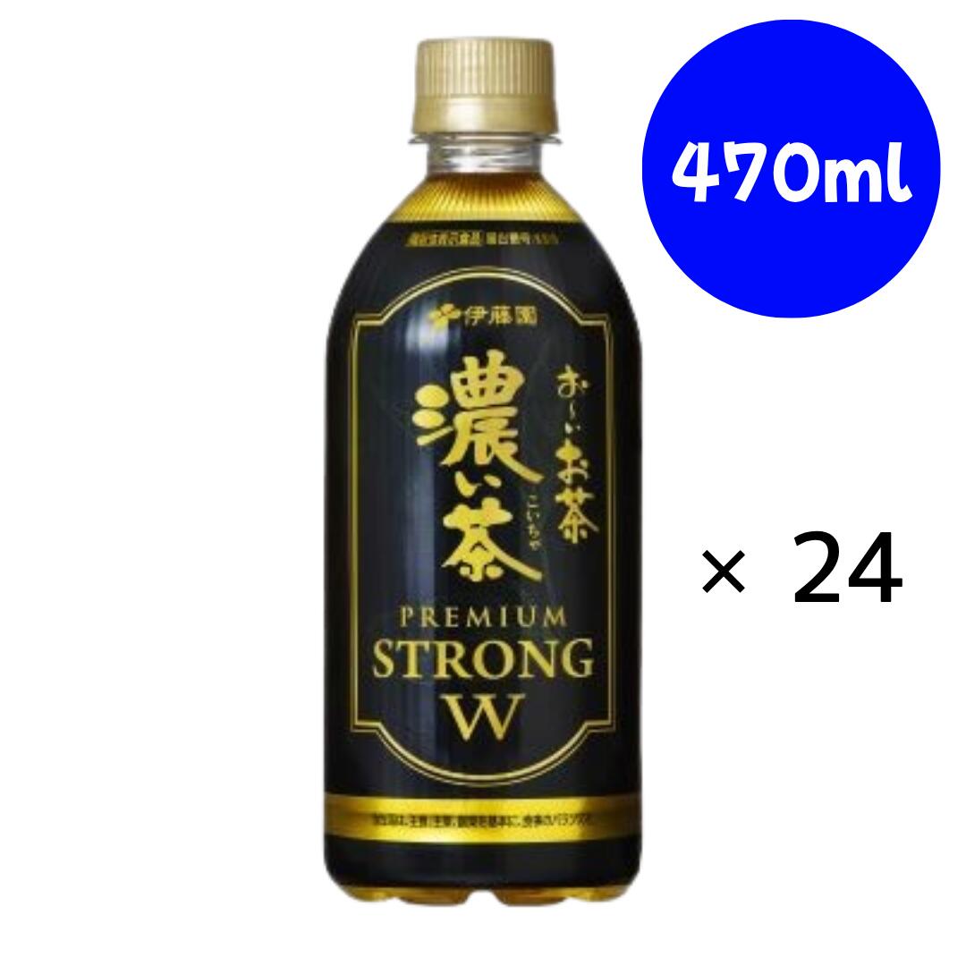 「お～いお茶 濃い茶」の濃さをさらに追求し、”もっと濃い”味わいに仕上げた緑茶飲料です。 ガレート型カテキンが340mg(940ml当たり)含まれており、BMIが高めの方の体脂肪（内臓脂肪と皮下脂肪）を減らす機能に加えて、年齢とともに低下する認知機能のうちワーキングメモリーをサポートする機能性表示食品です。