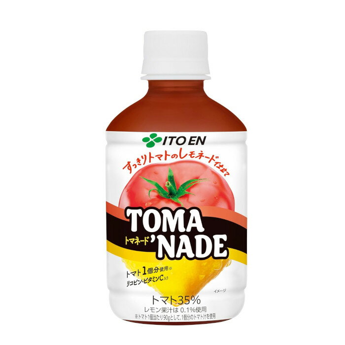 伊藤園 トマネード PET 280g×24本×(2ケース)