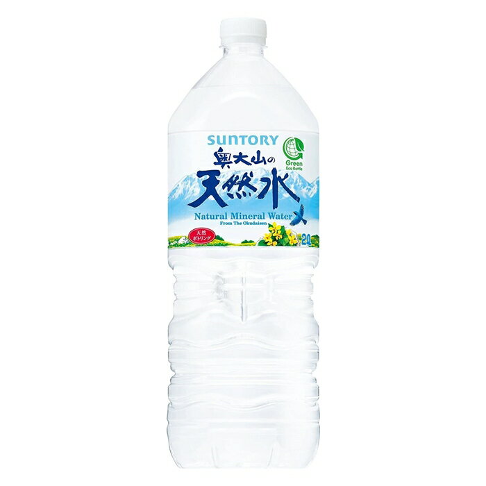 サントリー 天然水 奥大山 PET 2L×6本