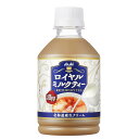 アサヒ ロイヤルミルクティー PET 280ml×24本×(4ケース)