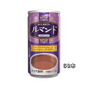 ブルボン ルマンド ココアドリンク 缶 180g×30本×(2ケース)