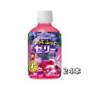 ポッカサッポロ Ribbon ふってふってゼリーグレープ PET 295g×24本