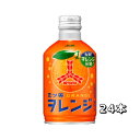 アサヒ飲料 三ツ矢ヲレンジ ボトル缶 300ml×24本