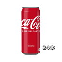 コカ・コーラ 缶 500ml×24本|詳細画像