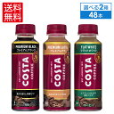 【コカ・コーラ製品10%OFFクーポン対象 6/27 9:5