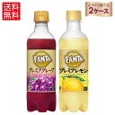 コカ・コーラ社 大人のプレミア飲料よりどり2箱【送料無料】