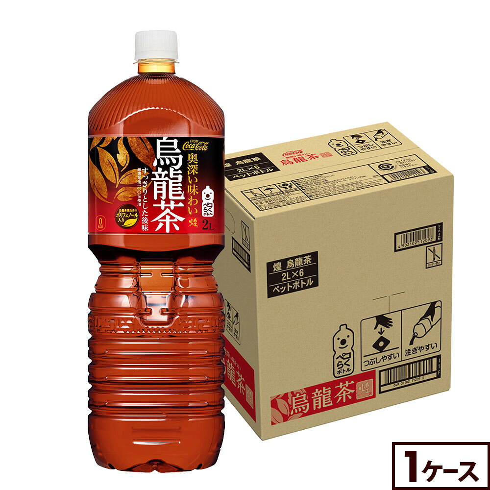 煌(ファン) 烏龍茶 2000mlPET×6本
