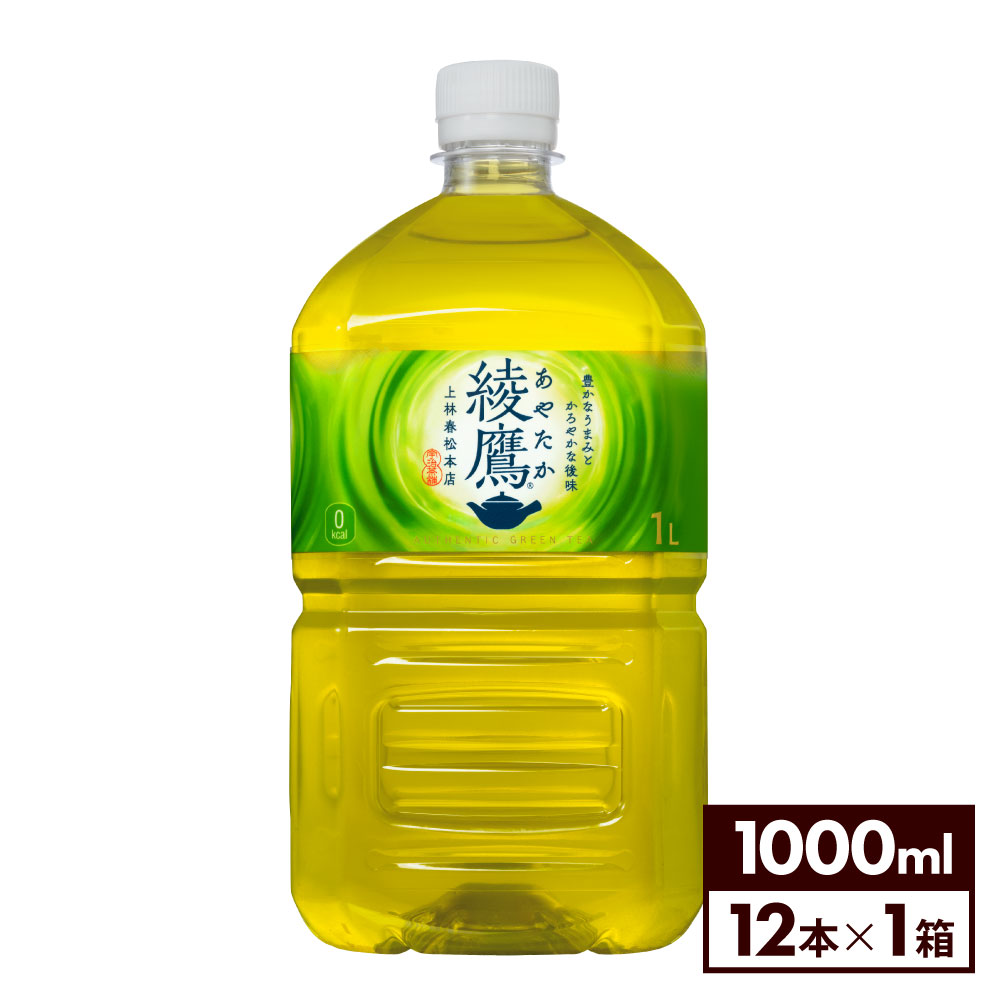 コカ・コーラ お茶 綾�